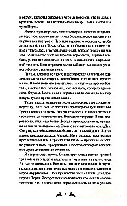 До самой смерти