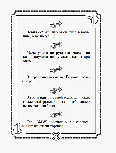 Puišu citāti Džeisona Stethema. Jā, es to neteicu!