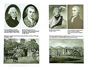Vašingtonas