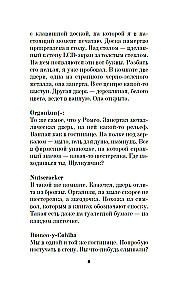 Hełm przerażenia
