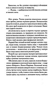 Norflare
