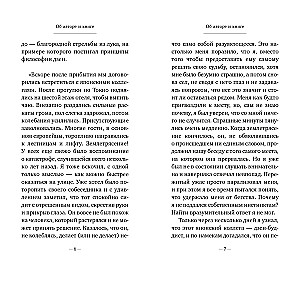 Zen w sztuce strzelania z łuku