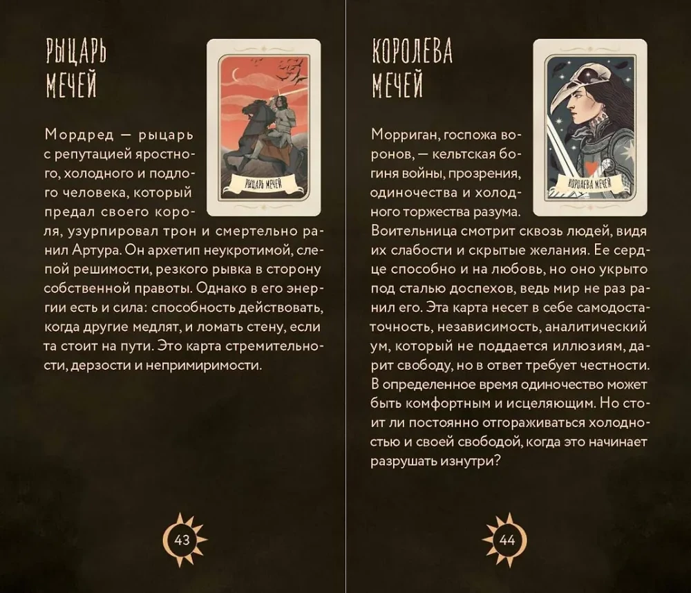 Tarot zapomnianych legend (78 kart + przewodnik)