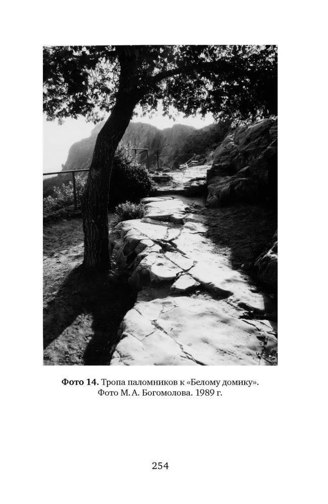 Der Thron Salomons. Der heilige Berg in der Stadt Osch