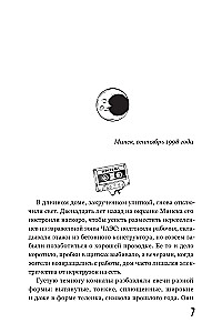 Chronografas