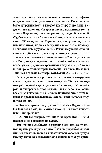 Chronografas