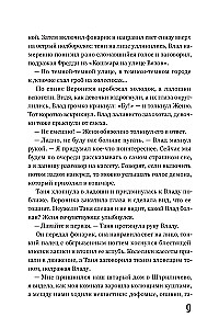 Chronografas