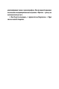 Chronografas