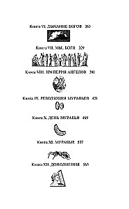 Encyclopedia of Absolute and Relative Knowledge