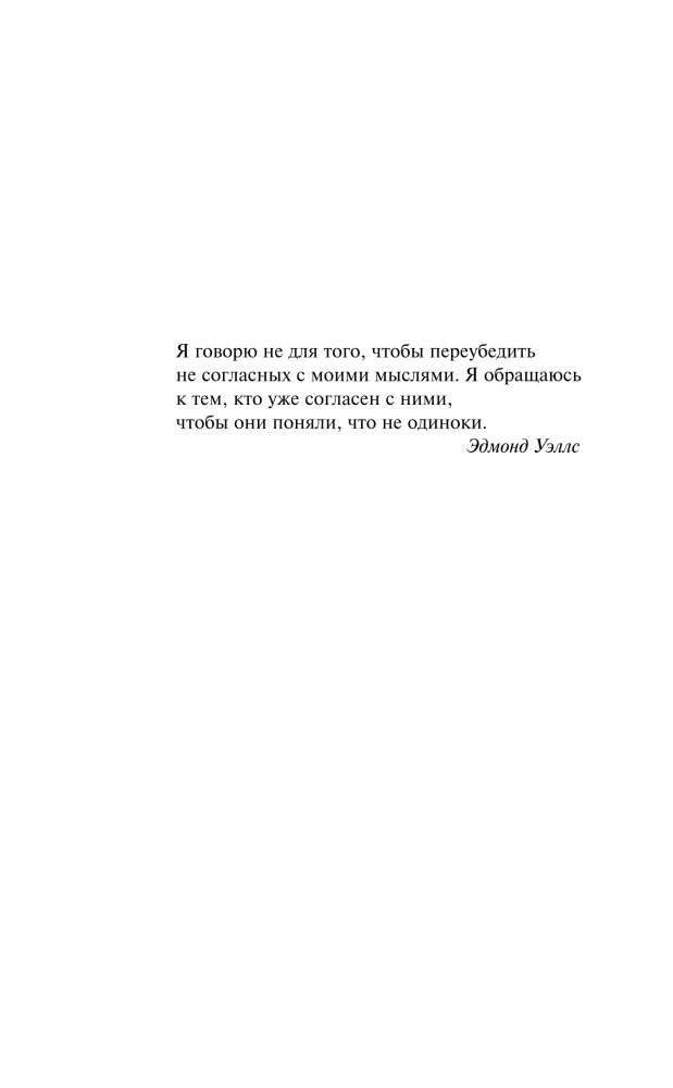 Encyclopedia of Absolute and Relative Knowledge