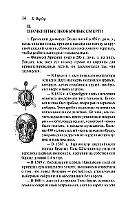 Encyclopedia of Absolute and Relative Knowledge