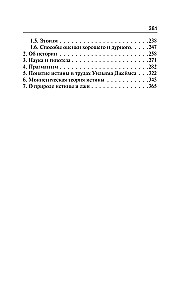 Etyka. Polityka. Filozofia