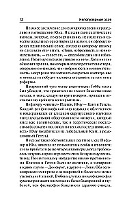Etyka. Polityka. Filozofia