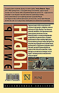 Rozpad
