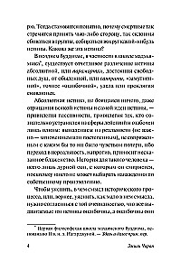 Rozpad