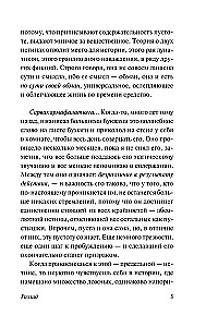 Rozpad