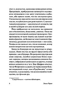 Rozpad