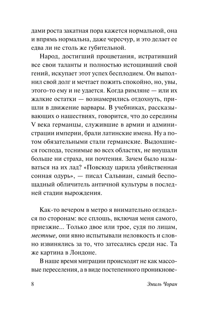 Rozpad