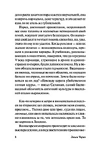 Rozpad