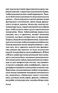 Rozpad