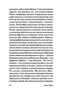 Rozpad