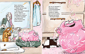 Soap Poem