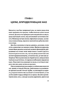 Dominum. Księga 2