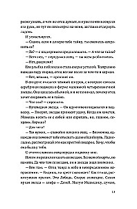 Dominum. Księga 2