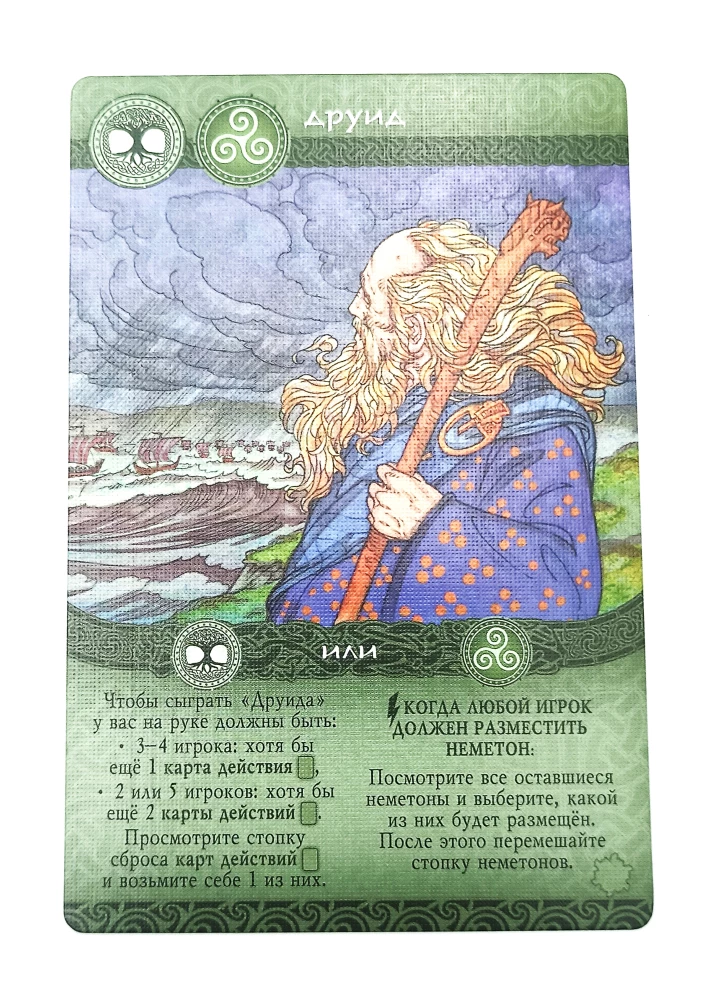 Gra planszowa - Inis. Nemed (rozszerzenie)