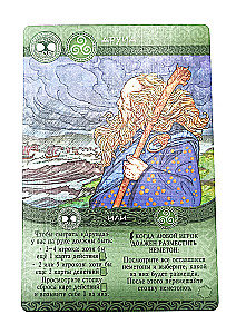 Gra planszowa - Inis. Nemed (rozszerzenie)