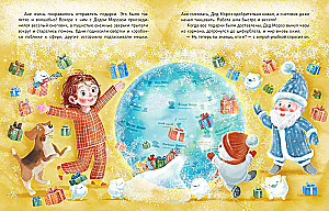 Who is Ded Moroz?