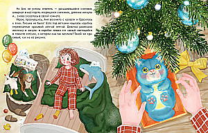Who is Ded Moroz?