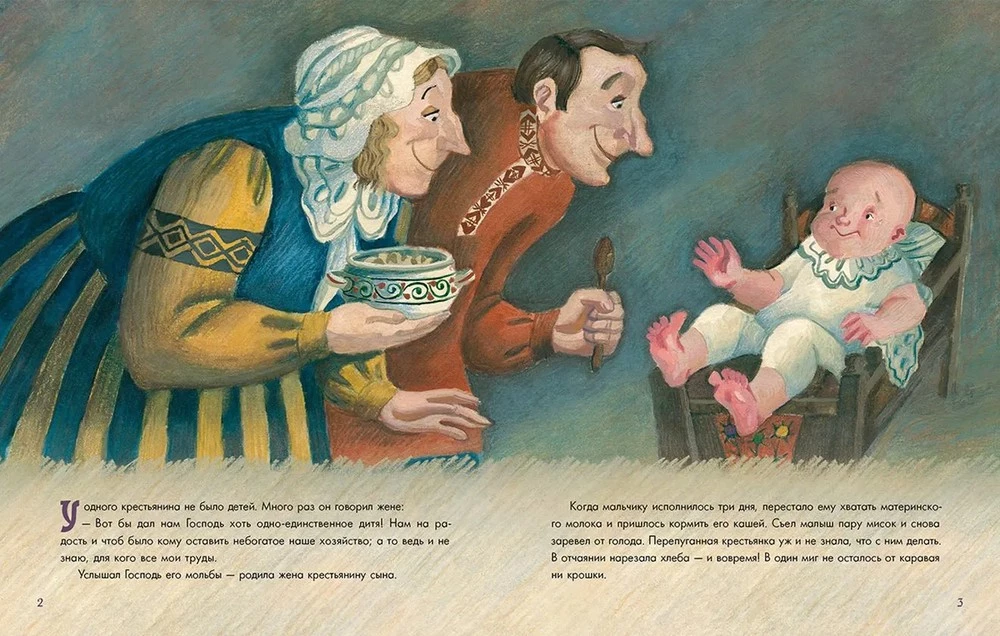 The Gluttonous Hero