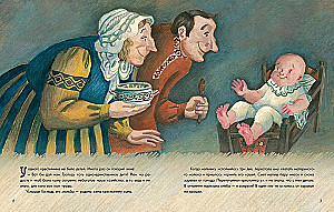 The Gluttonous Hero