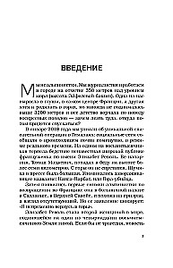 Выше холода. Истории легендарных альпинистов о мгновениях на грани жизни и смерти