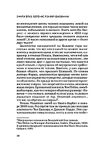 Выше холода. Истории легендарных альпинистов о мгновениях на грани жизни и смерти