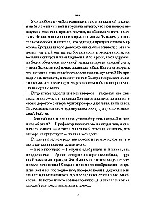 Išgydymas