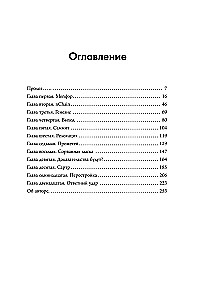 Кто придумал Биткоин. Тайна личности Сатоси Накамото