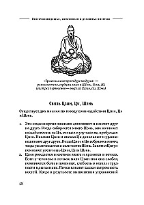 Qigong Chan-Mi-Gong
