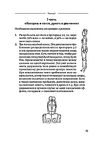 Qigong Chan-Mi-Gong