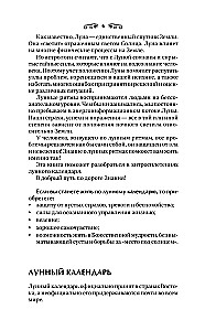Kalendarz księżycowy na każdy dzień. Pełne tłumaczenie. Praktyki, porady, ostrzeżenia.