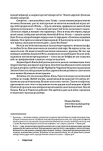 5 уроков от Бена Хогана. Современные секреты гольфа