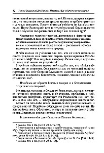 Die Lehre von Bhagawan Sri Ramana Maharshi in seiner eigenen Darstellung