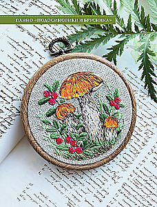 In the World of Embroidery and Nature. Flowers, Berries, Mushrooms. 18 Inspiring Designs