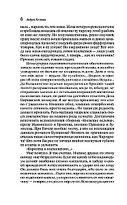 Moja żona to wiedźma