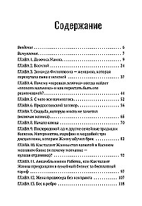 Išskyrimas su žvaigžde: kaip išeiti iš situacijos, o ne pro langą ir persėsti ant šluotos, kai tau sulaužė sparnus