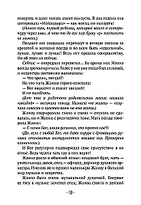 Išskyrimas su žvaigžde: kaip išeiti iš situacijos, o ne pro langą ir persėsti ant šluotos, kai tau sulaužė sparnus