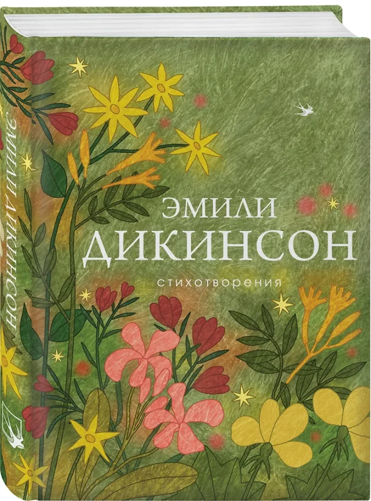 Poems