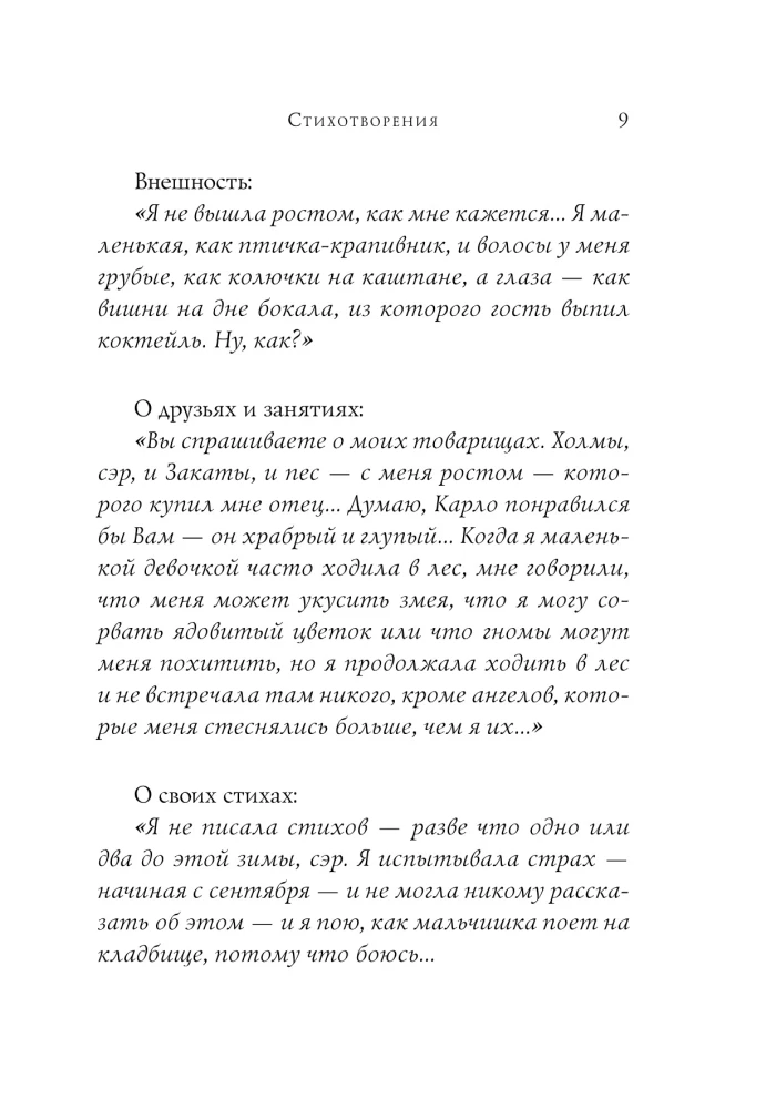 Poems