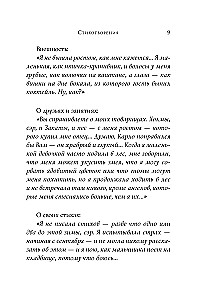 Poems